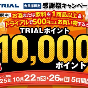 trial-01-20251022
