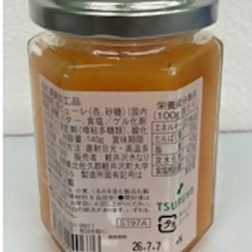 tsuruyaoriginal-batter-1-20251001