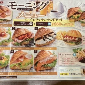 volks-morning-7-20251011
