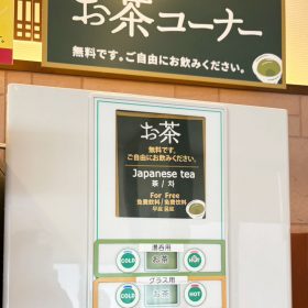 washokusato-lunch-7-20251014