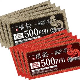 yakiniku-king-02-20251007