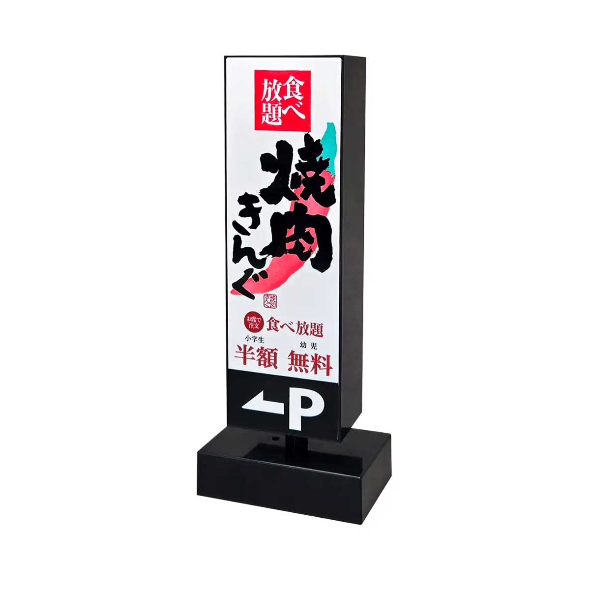 【焼肉きんぐ】4,000円分クーポンなど「2026年福袋」受付スタート！計5点の内容と応募方法は？の画像4