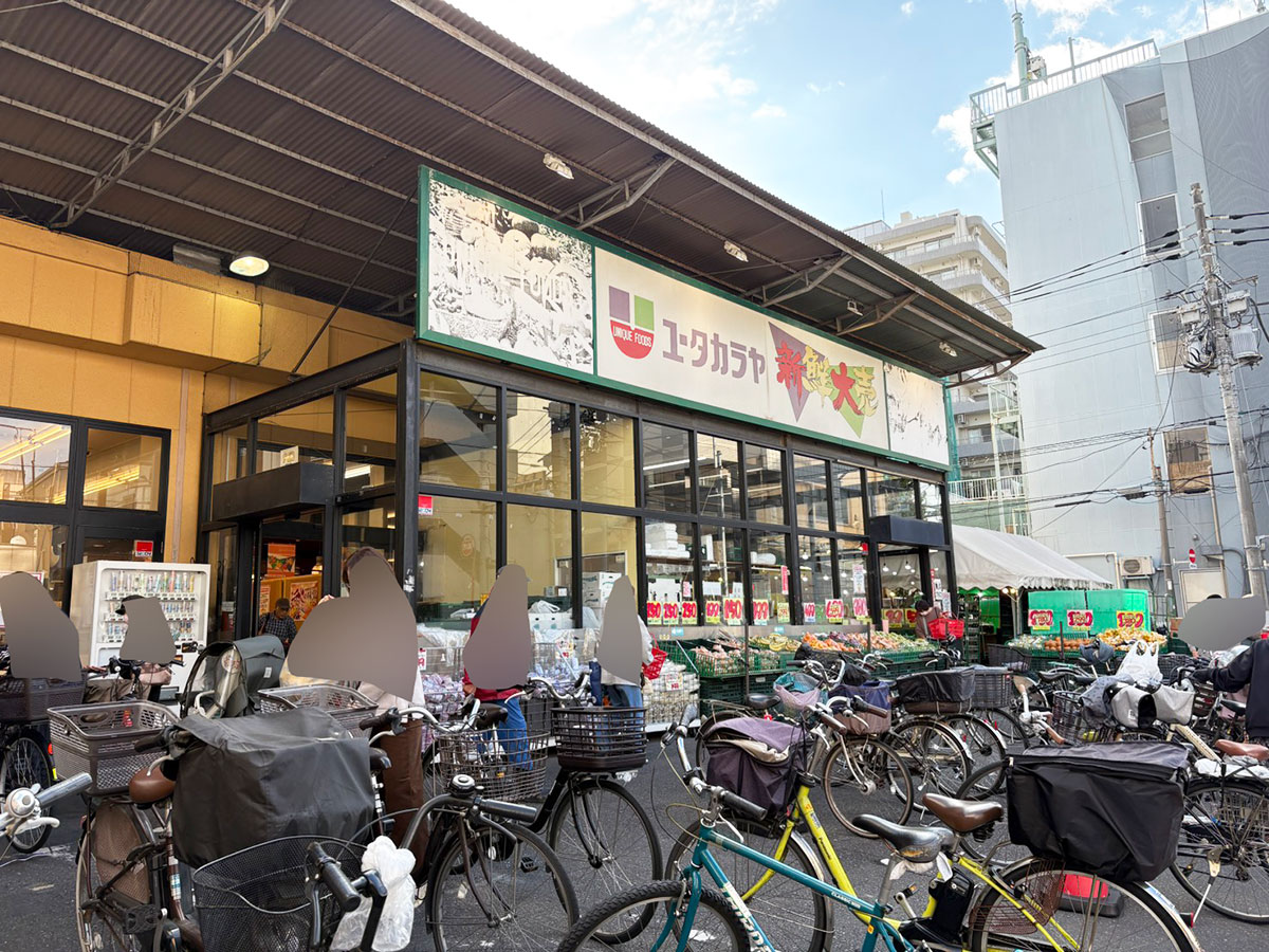 「全然ロピアじゃない!」元祖【ロピア】の「ユータカラヤ」買い物してわかった「まるで違う」ラインアップとは?の画像3