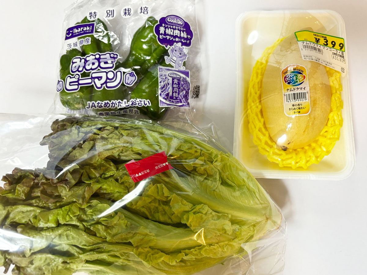 「全然ロピアじゃない!」元祖【ロピア】の「ユータカラヤ」買い物してわかった「まるで違う」ラインアップとは?の画像7