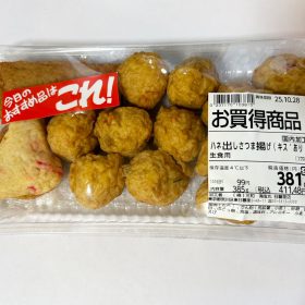 yutakaraya_lopiaz-8-20251023