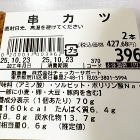yutakaraya_lopiaz-9-20251023